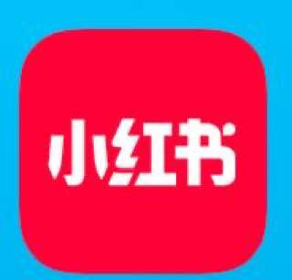 香港小红书留卡5天
